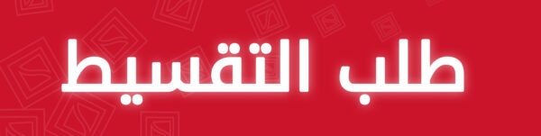 تبويب تبويب